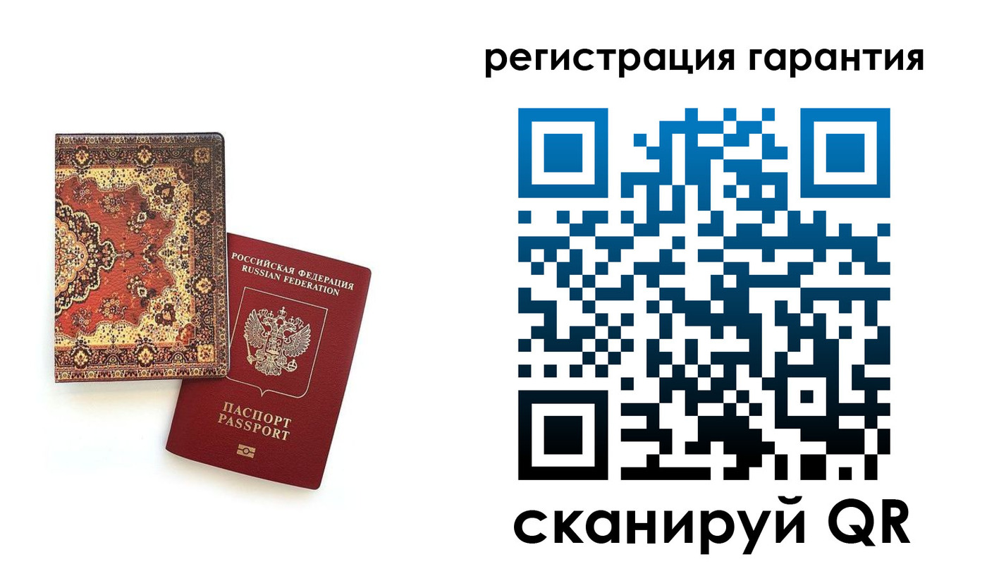 временная регистрация 2025 в Лесосибирске