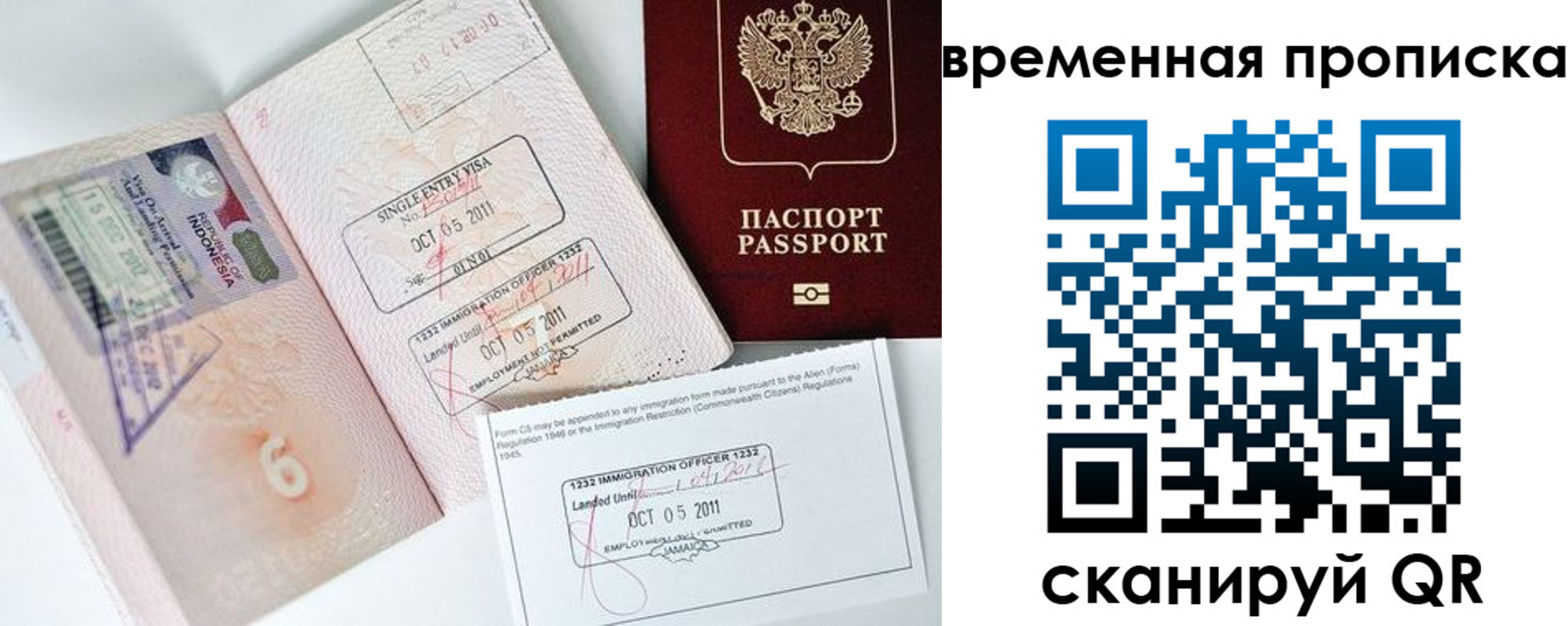 регистрация в Лесосибирске