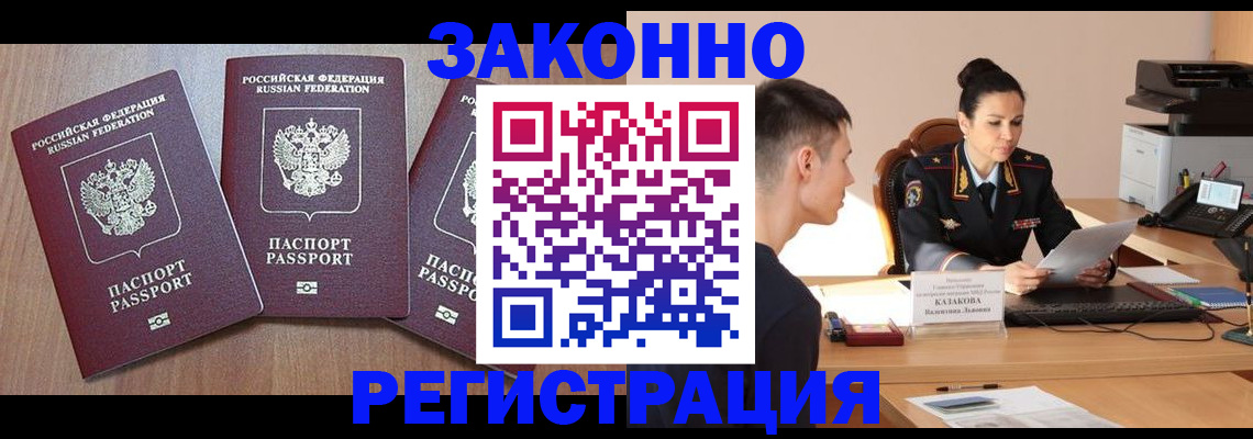 найти адрес прописки в Лесосибирске